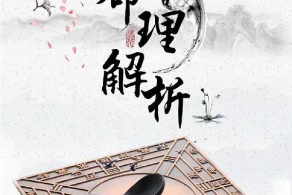 八字冲克之灾不可不防 八字冲克之灾不可不防