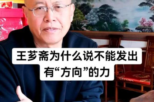 算命先生说命硬的男人 算命先生说命硬的男人