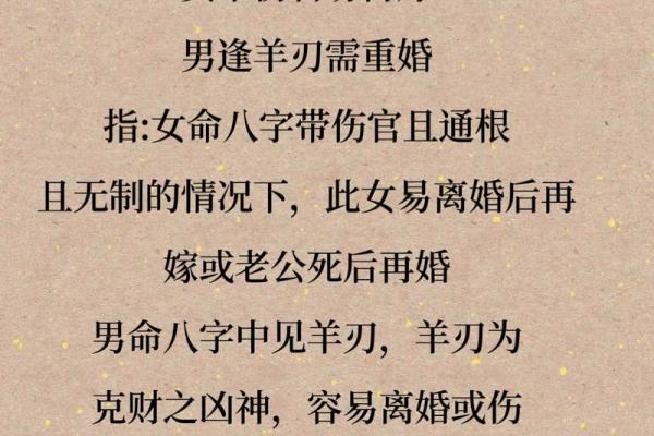 关于八字命理算命，你可能也有过这些误区