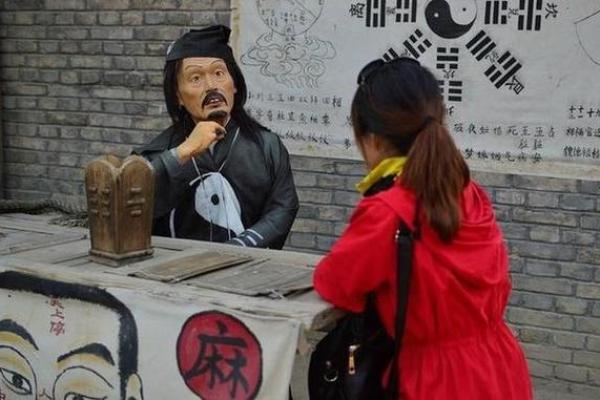 算命先生的话能信吗