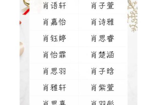 姓名笔画测试两人关系,你的姓+他的姓=结局测试