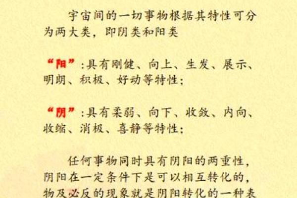 风水五行_和阴阳五行有关水的诗句