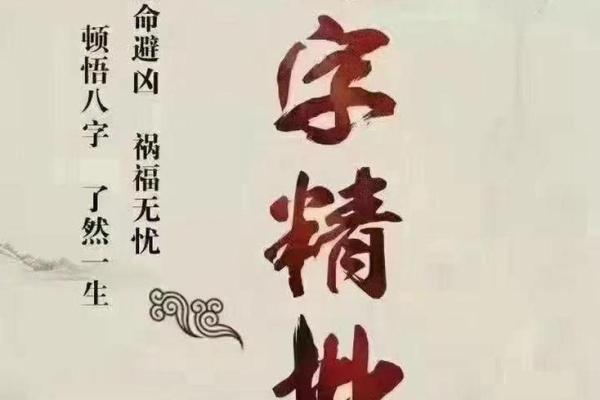哪种人是因妻发家致富的八字——算命知识