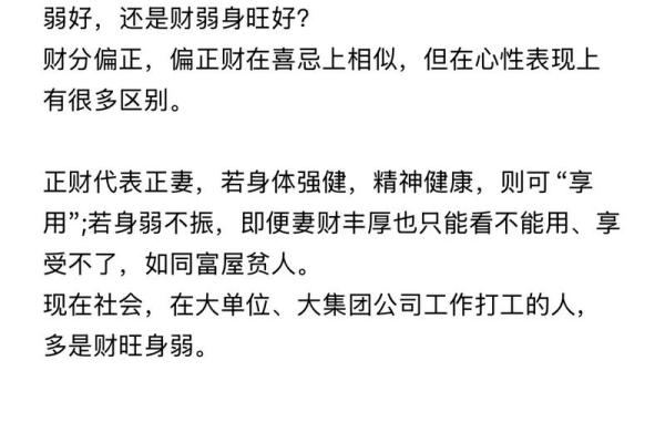 办公室风水十大禁忌须知不利财运