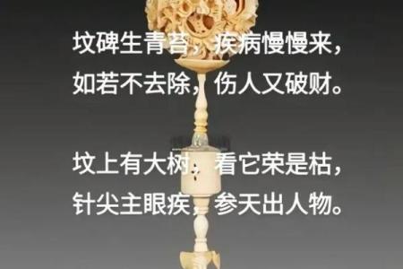 风水讲究，新坟不能够经常去看