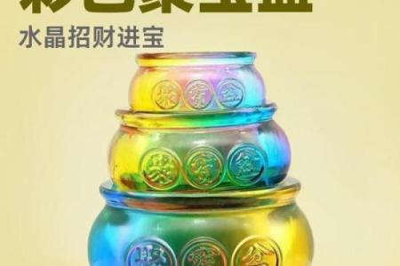 风水水晶元宝水晶能量作用