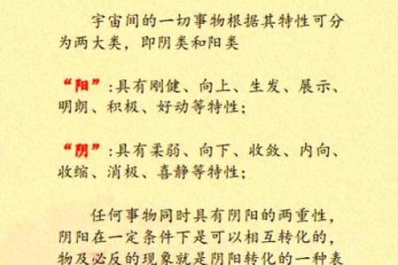 风水五行_和阴阳五行有关水的诗句