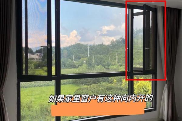 窗户的风水_窗子一般开在什么位置