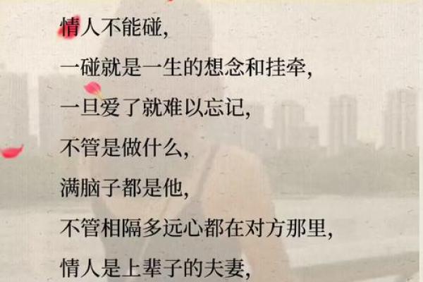 八字怎样判断缘分未尽,怎样判断缘分未尽