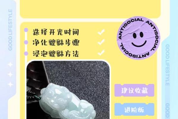 风水解答女生戴貔貅10大禁忌避免 风水解答女生戴貔貅10大禁忌避免