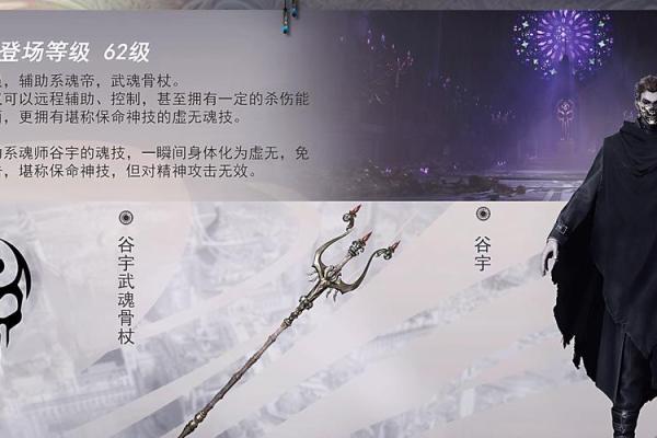 第125章 紫薇星斗剑 第125章 紫薇星斗剑