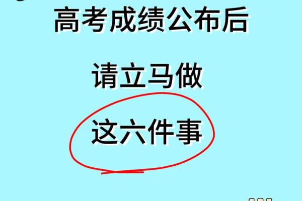 提升孩子成绩风水需要注意什么