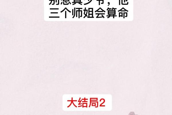 你有过算命的经历么?网友得到结果后破大防!大师算的挺准的! 你有过算命的经历么?网友得到结果后破大防!大师算的挺准的!