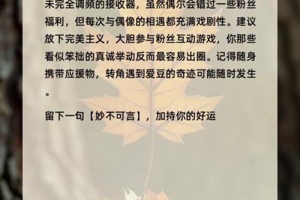 能遇见也是种缘分测试 能遇见也算一种缘分？