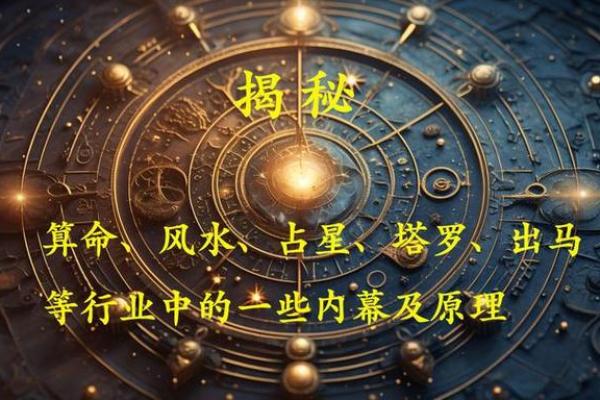 塔罗牌测试是算命吗 塔罗牌测试是算命吗