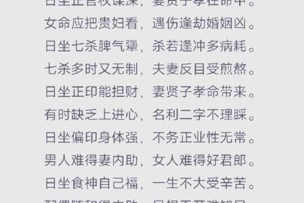 八字命理：四柱全阴，婚姻一定就不好吗？
