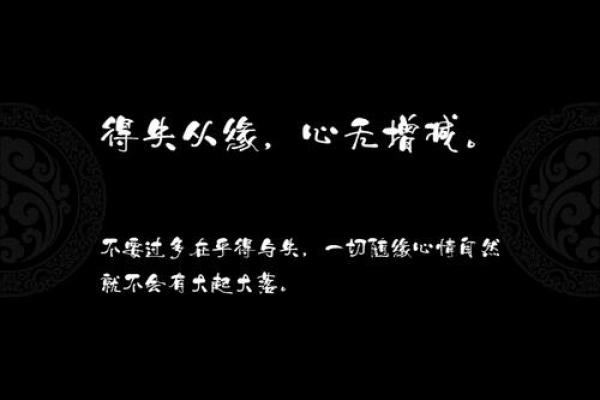 文章八字 文章八字