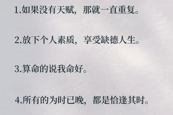 八字命理：你缺的不是基础，而是一篇文章