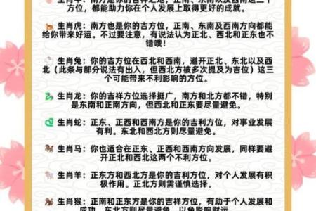 开运方法：财运最旺的风水方法