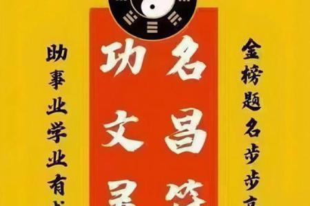 提升孩子成绩风水需要注意什么