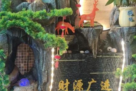 铺面风水：做生意成就财源滚滚