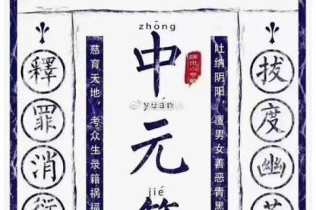 风水如何超度婴灵消除负面影响