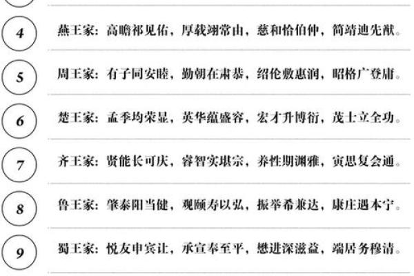 姓名风水_大家取名都是怎么取的啊