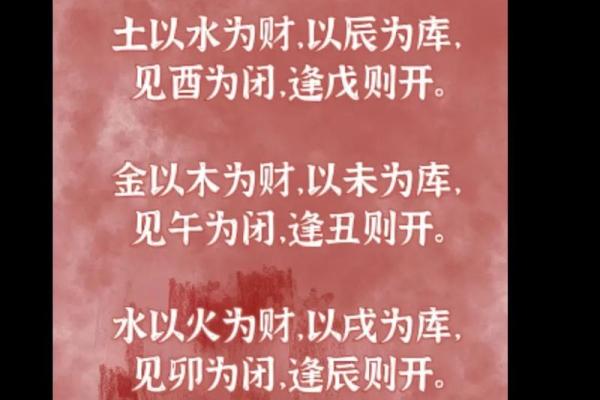 免费算命八字财运,详细解读八字透财,准确预测未来财富走势 免费算命八字财运,详细解读八字透财,准确预测未来财富走势