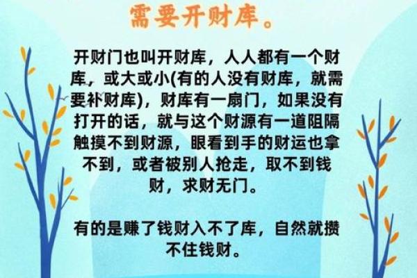 让你一生不愁没有财运的六大风水