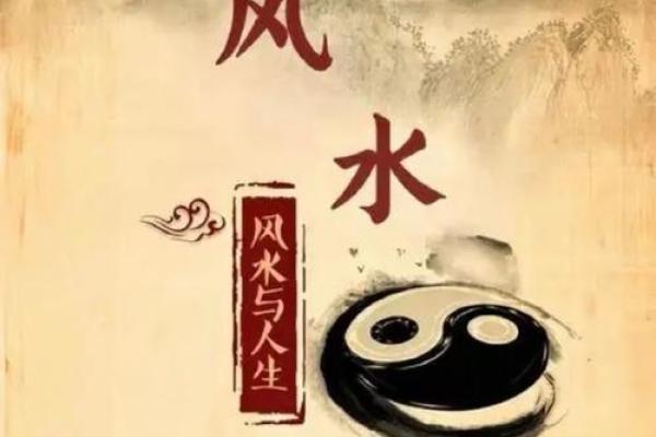 让你一生不愁没有财运的六大风水