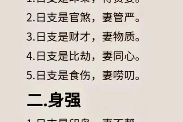 八字强好还是弱好 女命身弱往往是好命