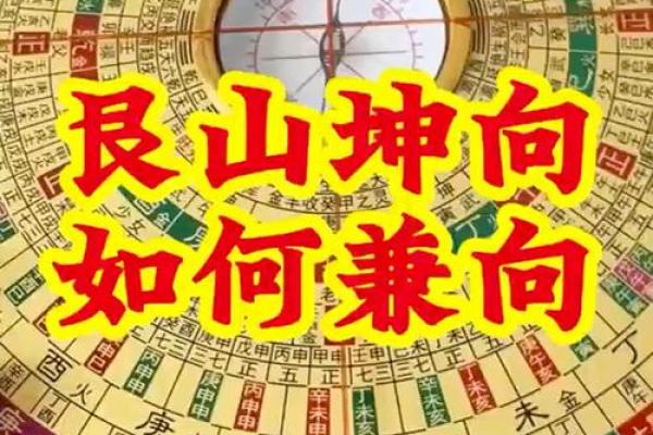 农村艮宅房子之风水 农村艮宅房子之风水