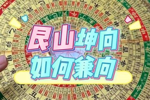 农村艮宅房子之风水 农村艮宅房子之风水
