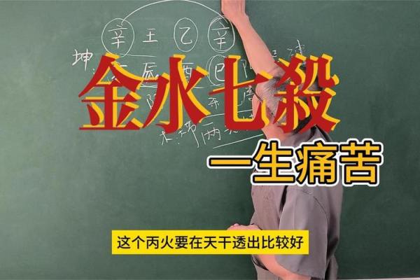 八字水多的人会怎样,八字无水的人很笨吗