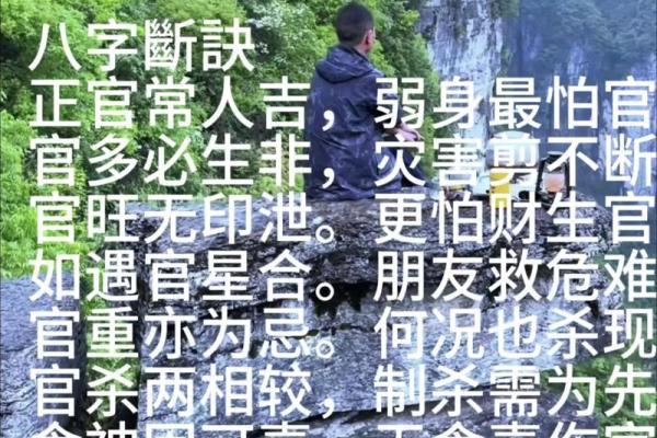 风水实际应用中的问题答疑