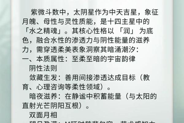 紫薇斗数灵不灵 紫薇斗数灵不灵