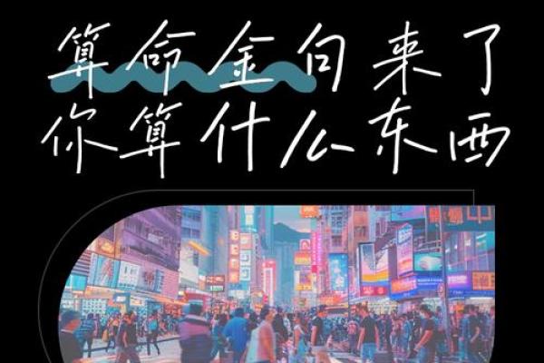 韩信算命台词经典 韩信算命台词经典