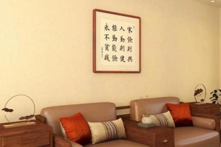 客厅照片墙摆放的风水讲究