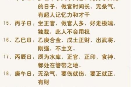 八字喜用神代表什么意思：如何看喜用神