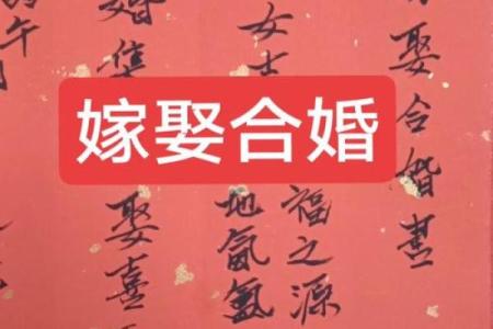广州算命大师合婚择日