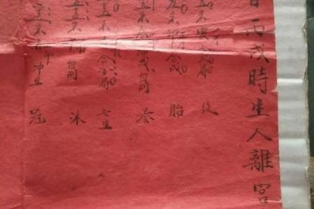 批八字算命最准免费