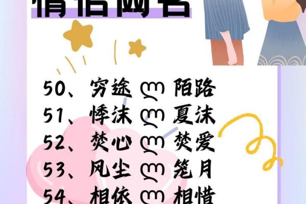 在线两人姓名爱情配对缘分 两人姓名测试? 在线两人姓名爱情配对缘分 两人姓名测试?