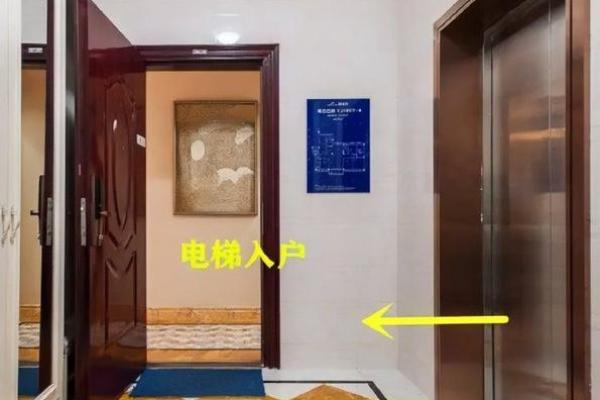 没有电梯的房子风水怎么样