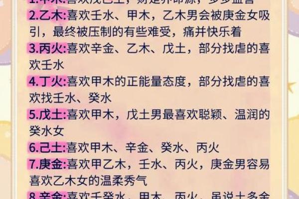 免费算命免费婚姻,事业 免费算命婚姻免费算命大全