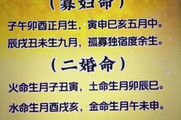 八字火盛之人命运