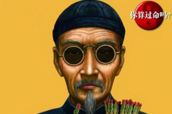 张店傅家镇有个算命的 张店傅家镇有个算命的