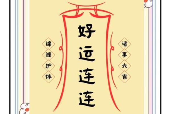 运势不好有福了,教你风水转运 运势不好有福了,教你风水转运