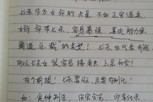 八字临官是什么意思,七杀多前世很坏吗 八字临官是什么意思,七杀多前世很坏吗