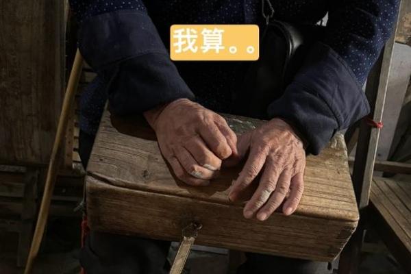 算命说我命太好