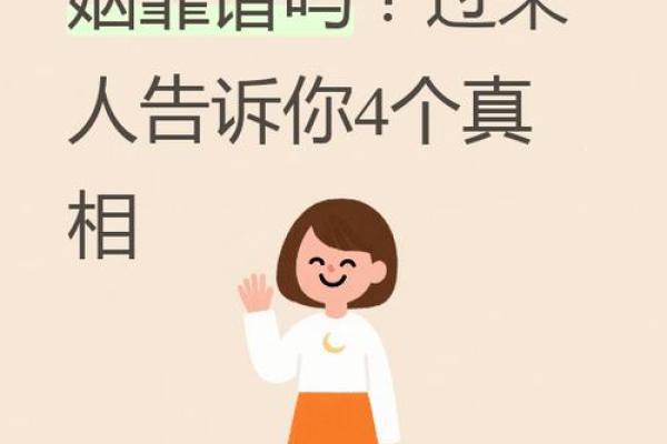 姓名测试婚姻 姓陈和姓李为啥合不来